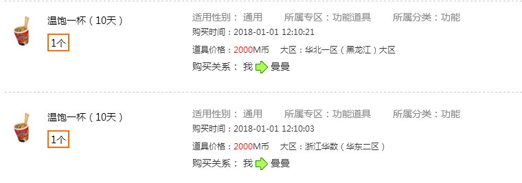 QQ图片20180104220342.png