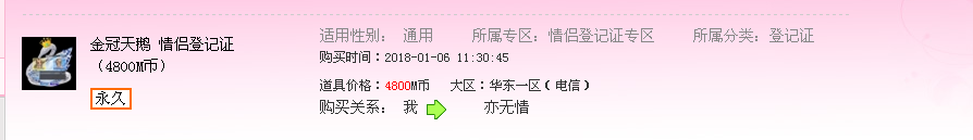 QQ图片20180106121712.png