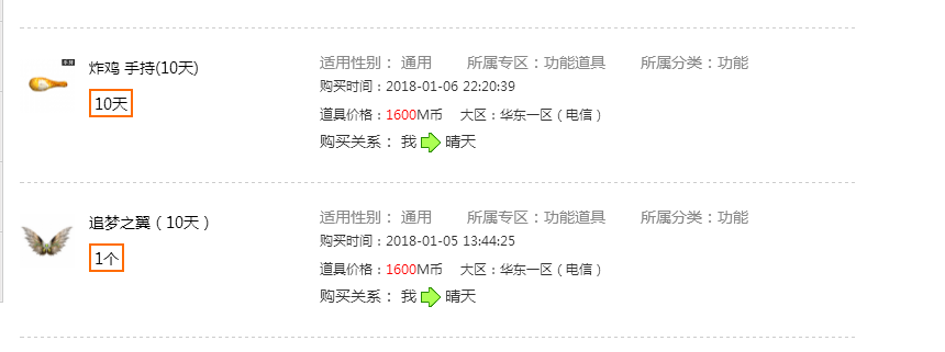 QQ图片20180106223029.png