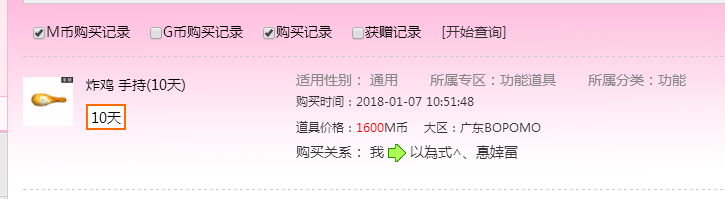QQ图片20180104214902.png