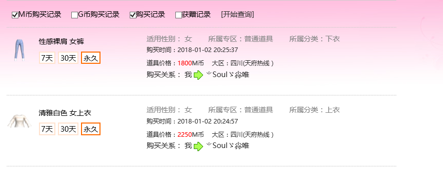 QQ图片20180108024322.png