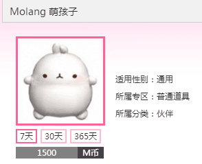 QQ图片20180108121831.png