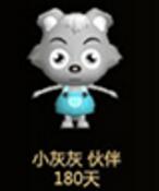 QQ截图20180108141515.jpg