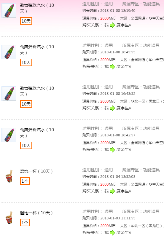 微信截图_20180108184417.png