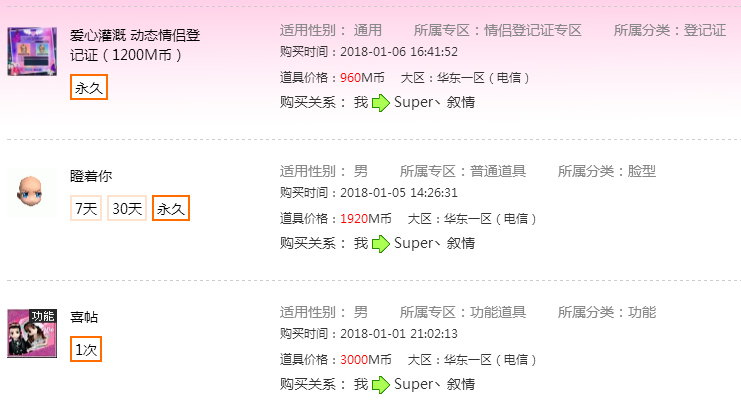 微信截图_20180108184417.png