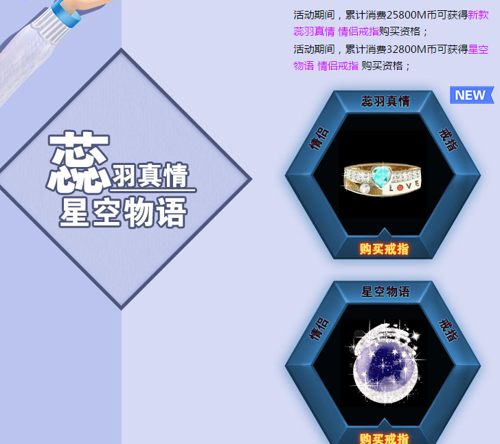 戒指.png