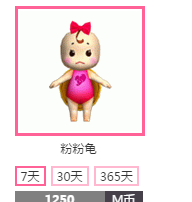 QQ图片20180109070815.png