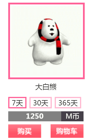 QQ图片20180109090119.png