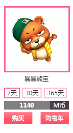 QQ图片20180109104139.png