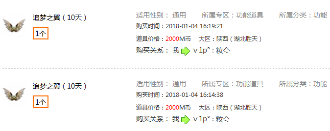 QQ图片20180109103449.png