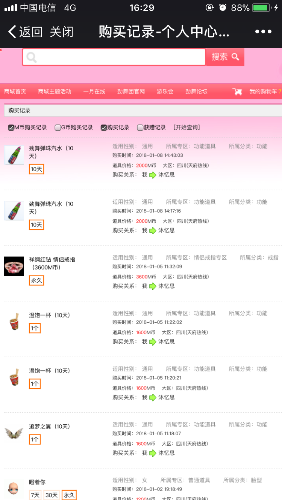 AD72CF39-C65E-4998-A168-CA160F20BC66.png