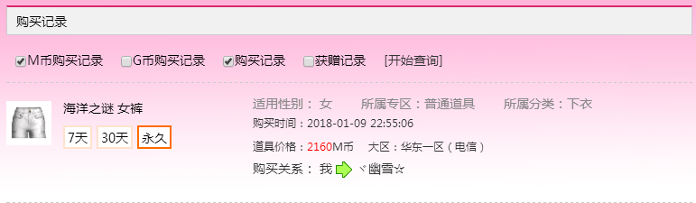 记录.png