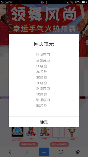 Screenshot_2018-01-10-10-12-53-59.png