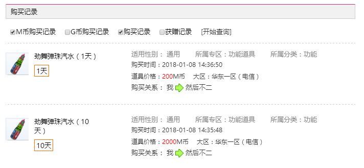 然后不二.jpg
