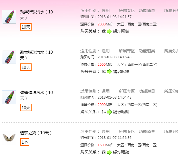 QQ截图20180109223957.png