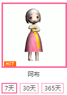 阿布原图.png