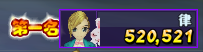 520.521