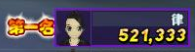 521.333.png