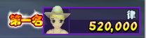 520.000.png