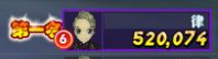 520.074.png