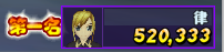 520.333.png