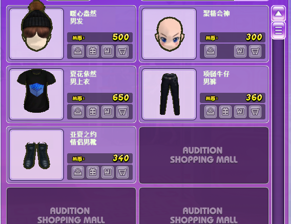 非善人VS非贤人 1.png