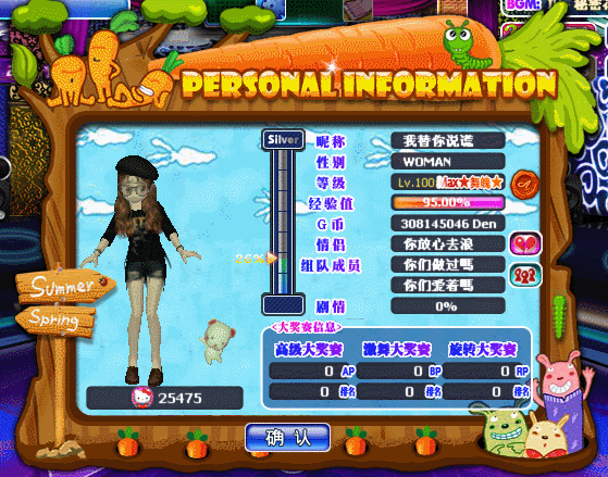 兔子.gif
