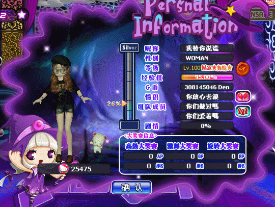 森林.gif