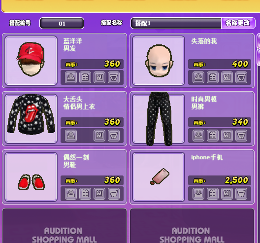 QQ截图20180111140954.png