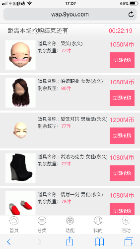 C9C62FA2-6A4D-44C7-A2C1-3E2A828839A0.png