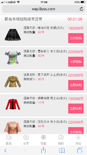4CF4C206-F1CD-49C5-8368-F0B19BBEFF85.png