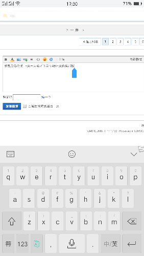 Screenshot_2018-01-11-17-30-26-12.png
