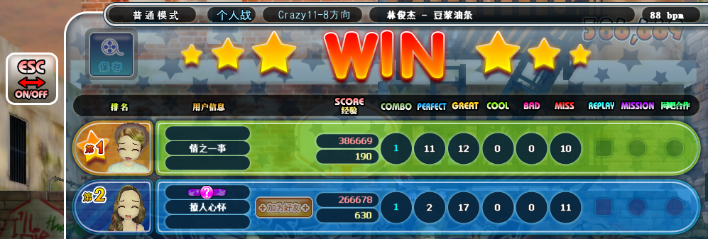 QQ图片20180111171121.png