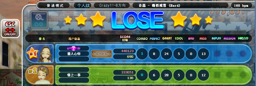 QQ图片20180111171706.png