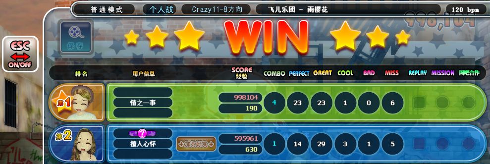 QQ图片20180111174039.png