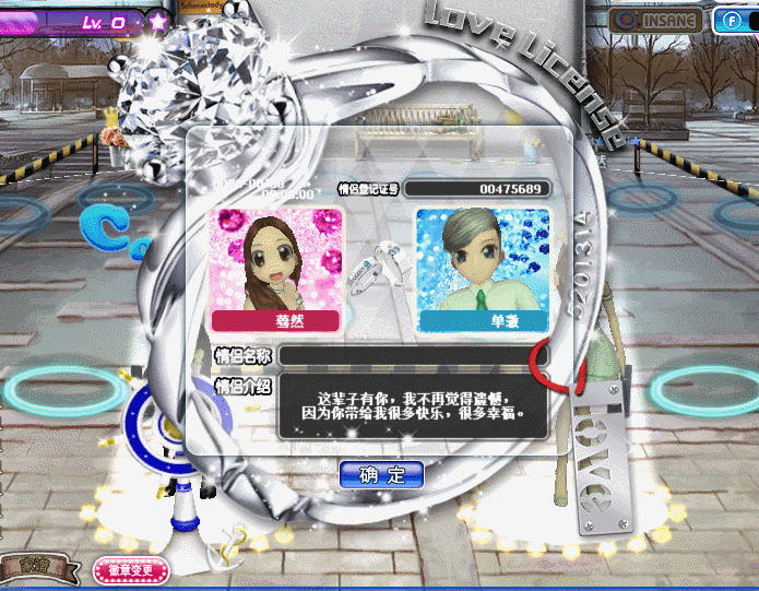 韵硫真情.gif