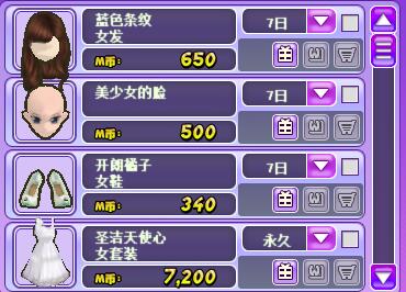 情侣装2.jpg