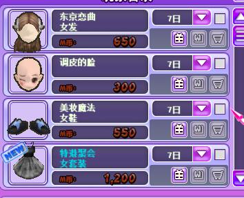 搭配1.jpg