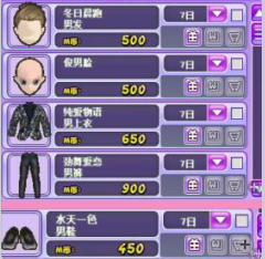 搭配2.png
