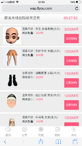 030D29C6-3D74-49F9-A090-722DA52D8C0A.png