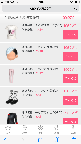 EE863E86-A538-41BB-A7C9-11787197A553.png