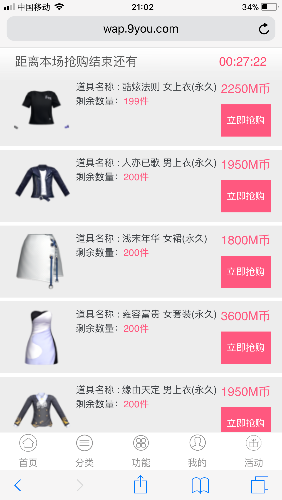 80F2D3B3-4BBB-4000-A9CD-F5CAF6366048.png