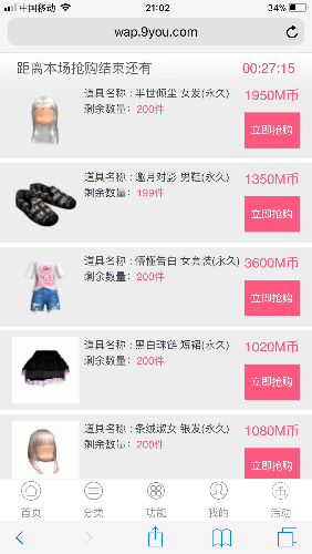 1475EC0B-0218-4580-9D15-FEE4E65509EC.png