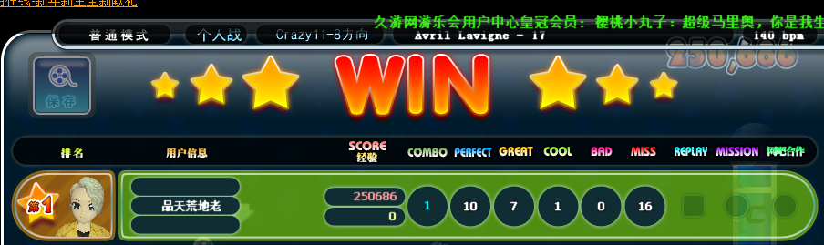QQ图片20180111220232.png