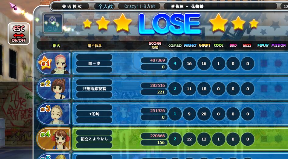QQ图片20180111231140.jpg