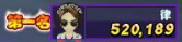 520.189.png
