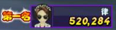 520.284.png