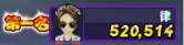 520.514.png
