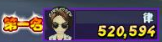 520.594.png