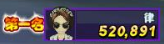 520.891.png